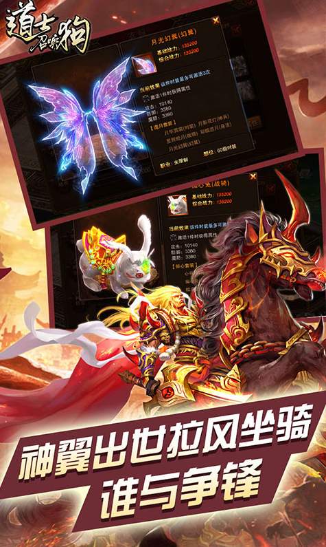道士加强版 1.2.03