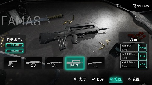 死支升变2