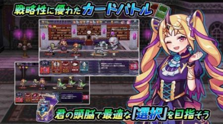 恶魔地下城2