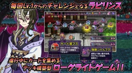 恶魔地下城3