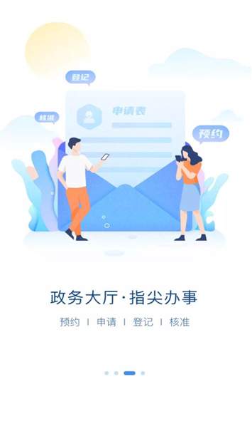 在星沙2