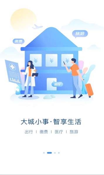 在星沙