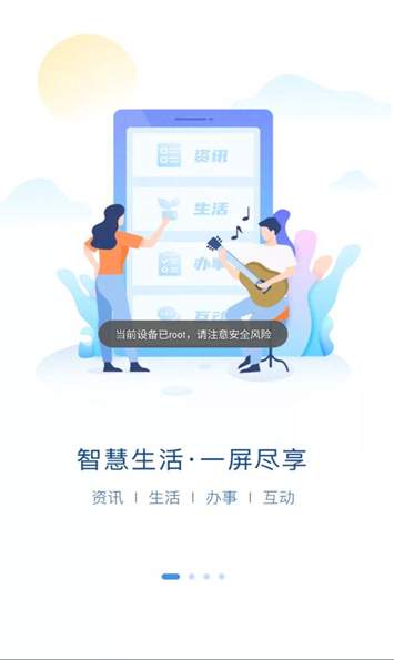 在星沙3