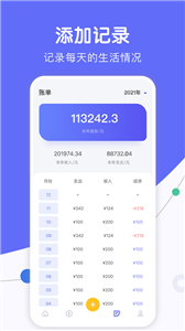 人情天空app3