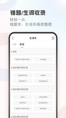 碳氧智能app最新版2
