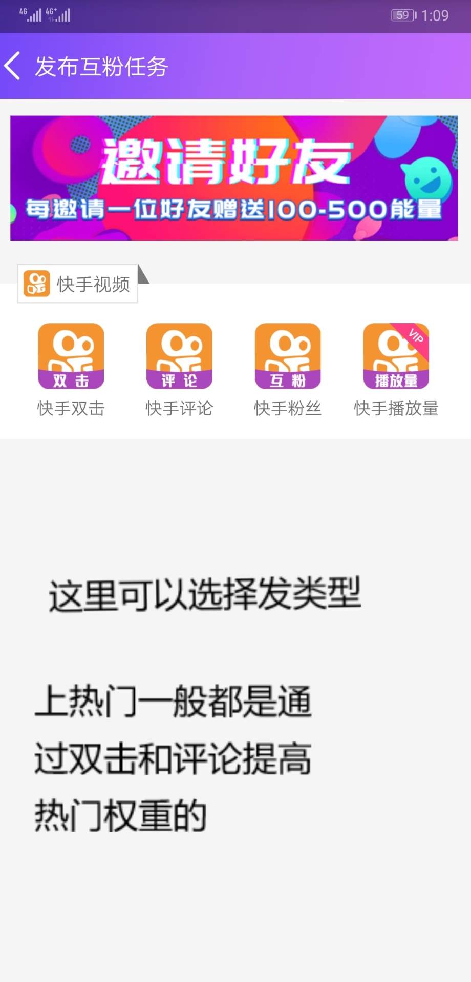 要火社区