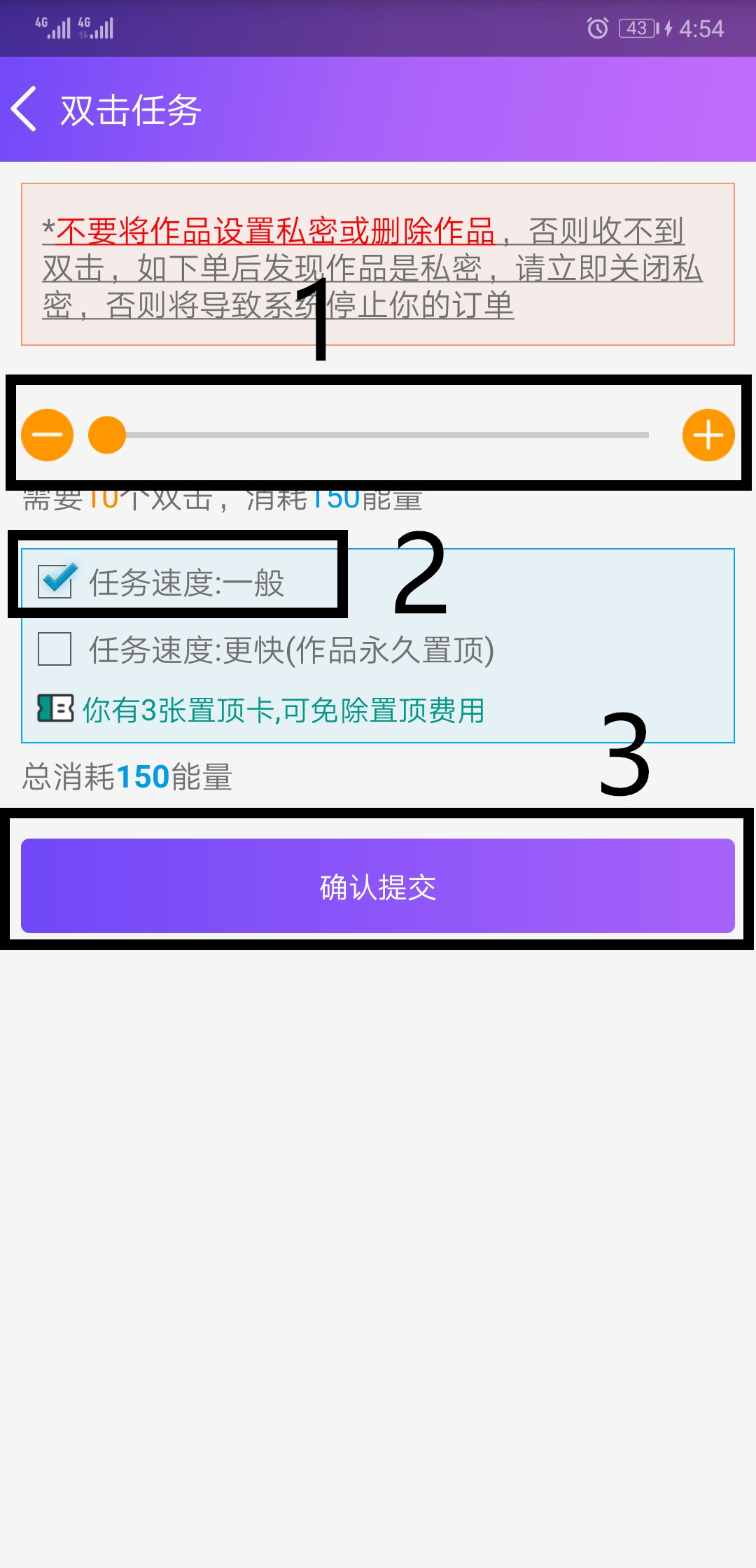 要火社区2