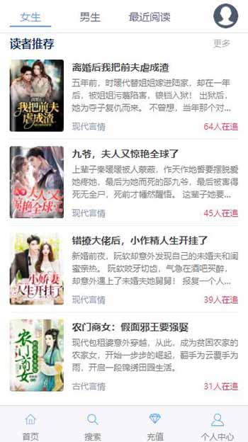 大王书城app
