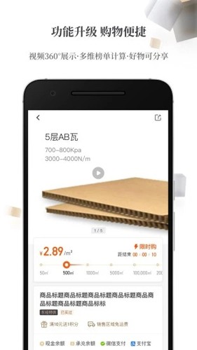 东经易网3