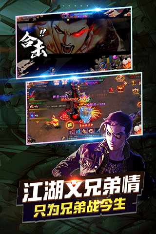 丛林战役小游戏