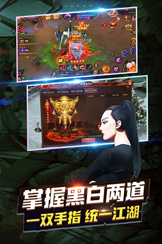 丛林战役小游戏2