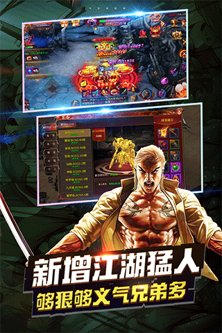 丛林战役小游戏3