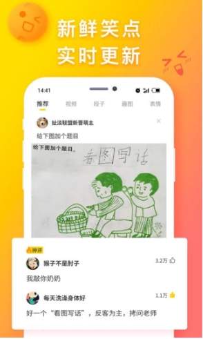 扯淡联盟