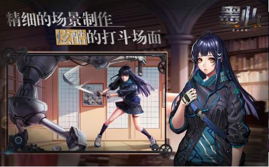 墨心最新版2