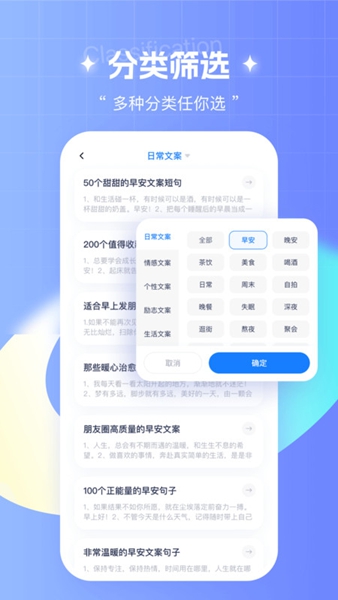 笔杆写作平台官方app