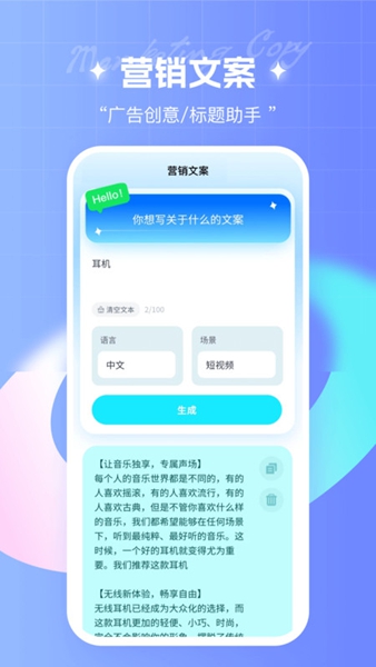 笔杆写作平台官方app3
