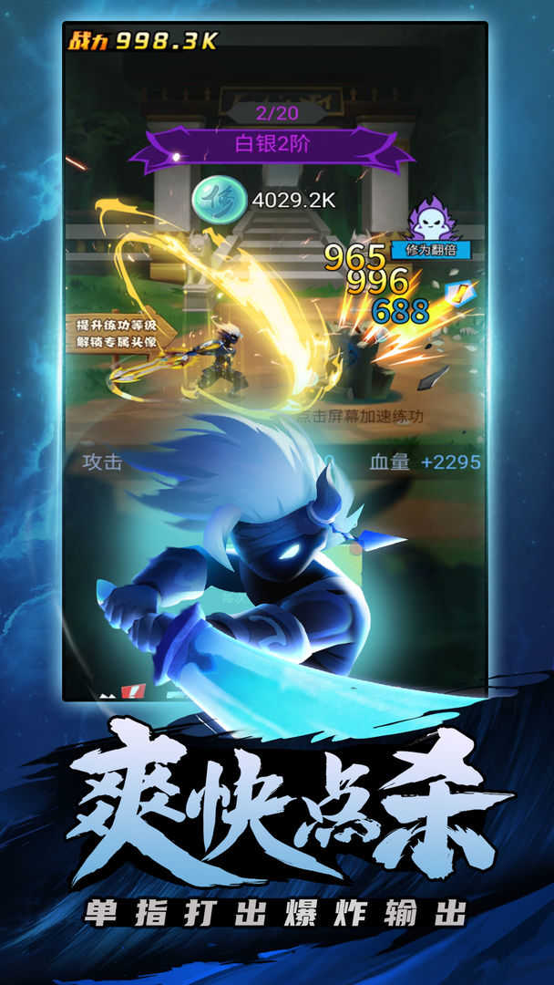 海底大冒险手游