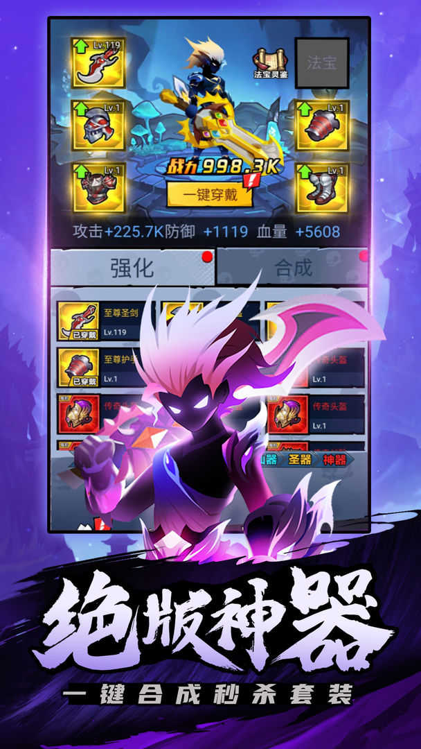 海底大冒险手游3