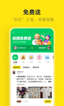 咸鱼网3