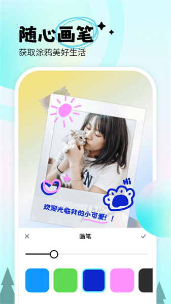 苍岭相机3
