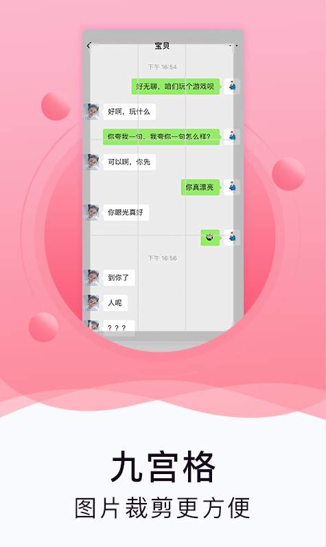 水印截图工具免费2