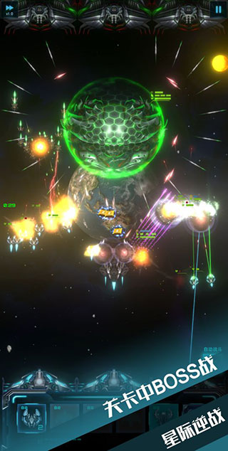 星际逆战单机小游戏