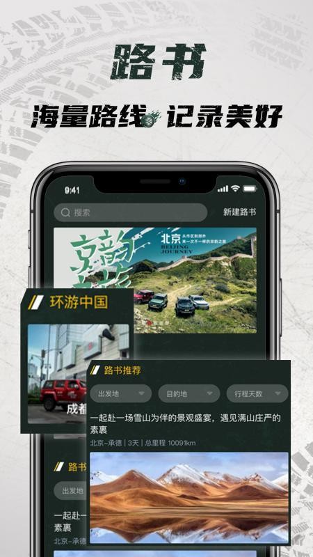 悦野圈2