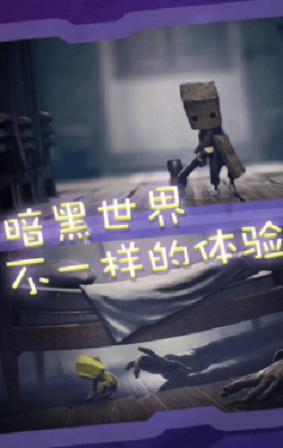 窥梦大师2