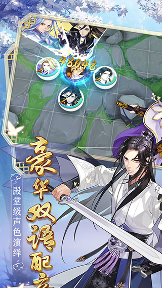 梦间集360客户端