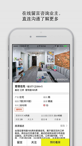 大房鸭2