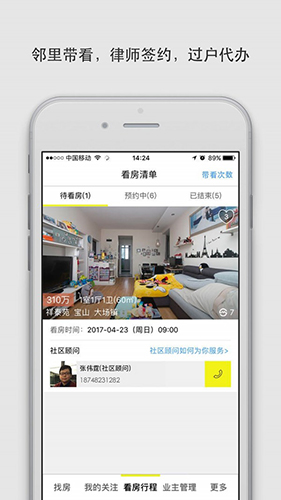 大房鸭3