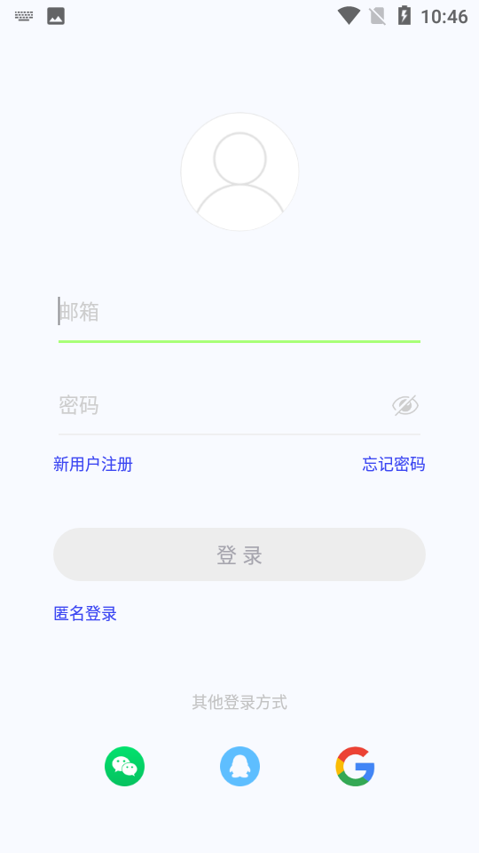 WearPro手表app