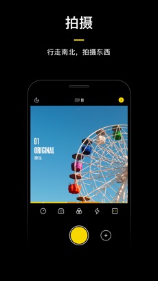 蕉片APP