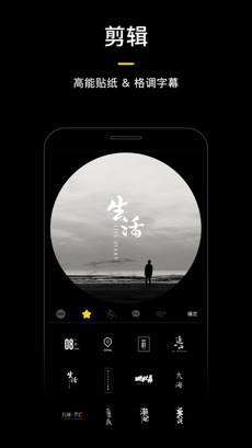 蕉片APP2