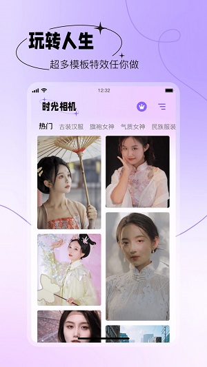 抠图秀秀app手机版