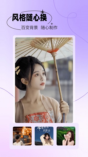 抠图秀秀app手机版2