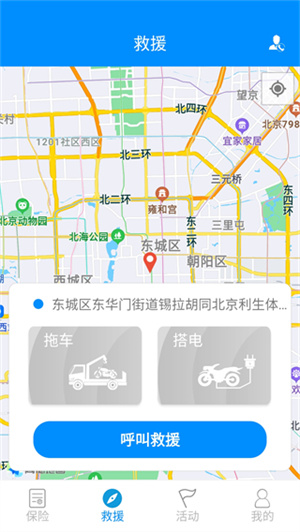 摩托宝3