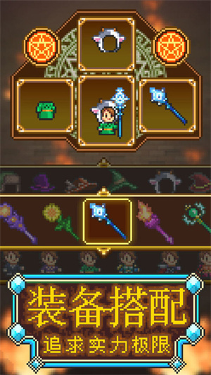 魔法师大冒险汉化版3