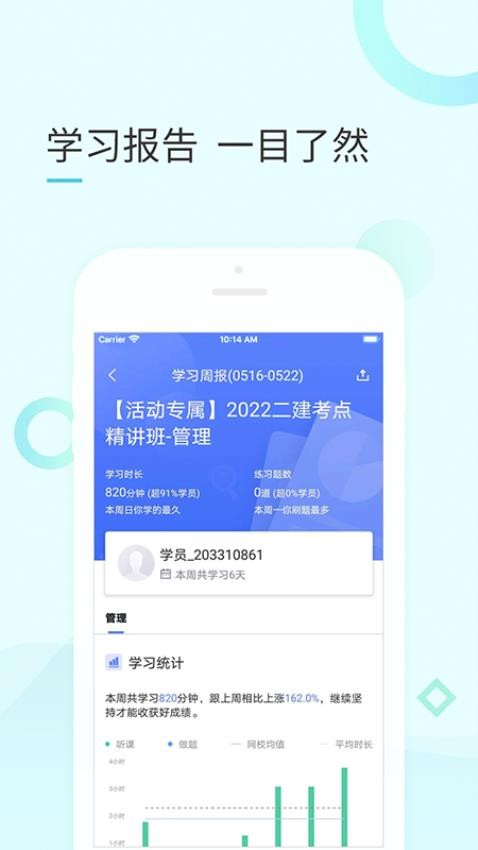 云企培2