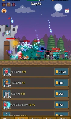 警卫员史密斯安卓版