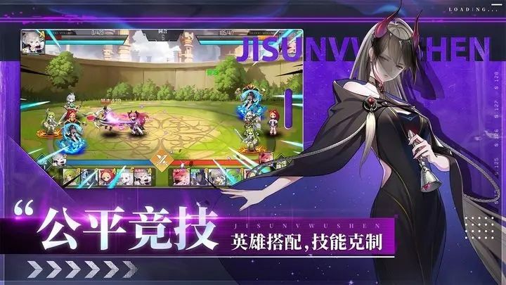 女武神战纪手游官方公测版