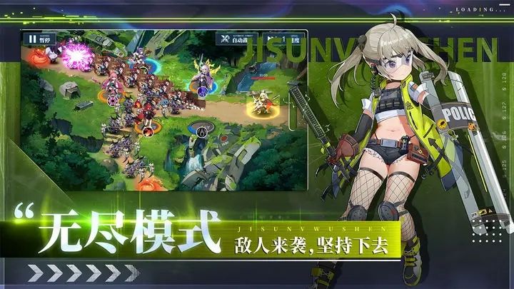 女武神战纪手游官方公测版2