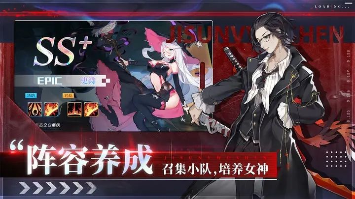 女武神战纪手游官方公测版3