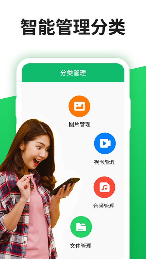聊天记录恢复宝app2