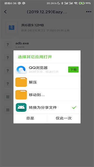open2share3