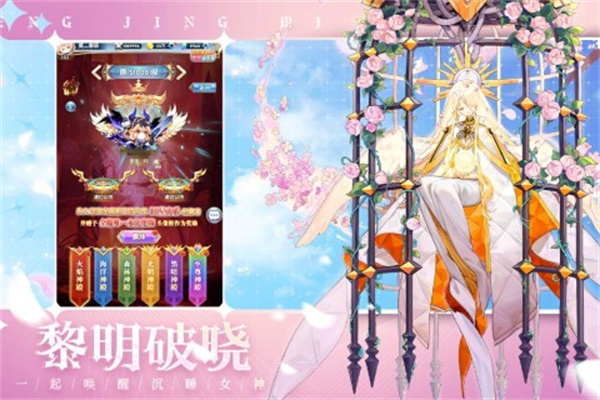 纳兹冒险记手游2