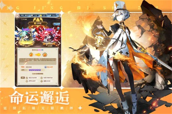 纳兹冒险记手游3