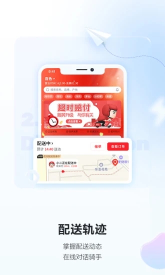 酒小二官方版3