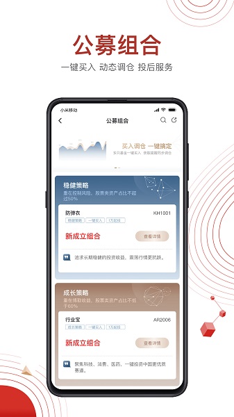 大唐财富app