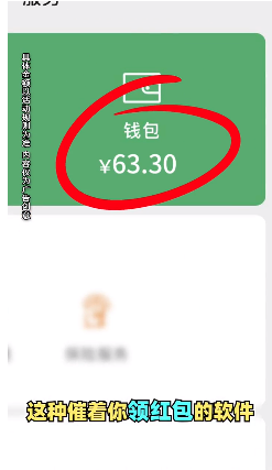消灭圈圈游戏官方版